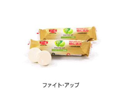 ファイトシリーズの効果